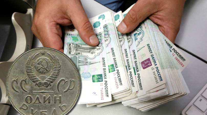 Продажа монет на аукционе