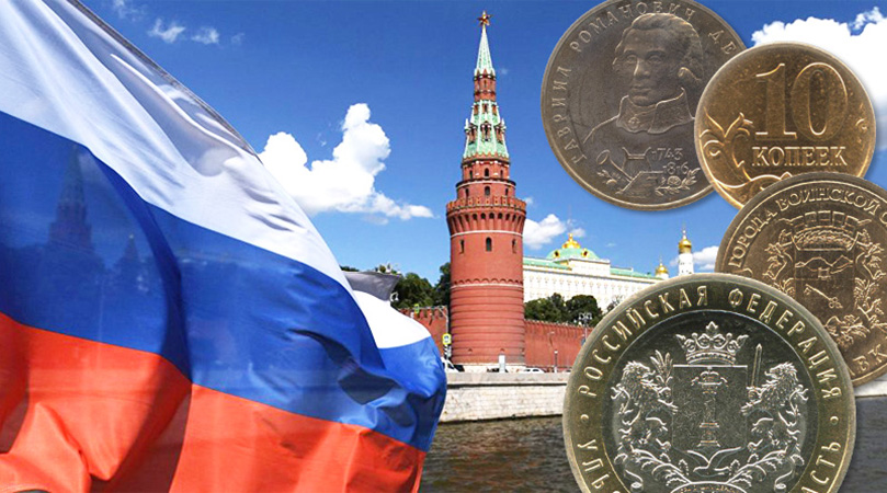 Монеты Российской Федерации на аукционе